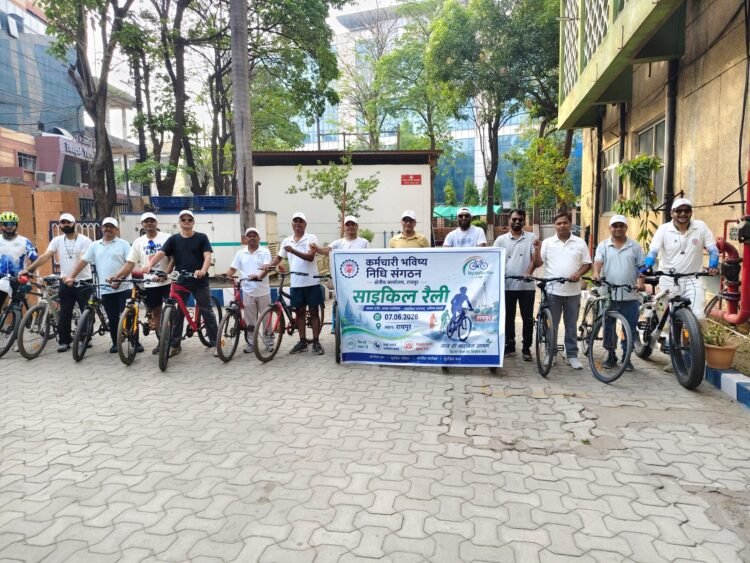 कर्मचारी भविष्य निधि संगठन के क्षेत्रीय कार्यालय, रायपुर द्वारा विश्व साइकल दिवस के उपलक्ष्य में साइकल रैली का आयोजन