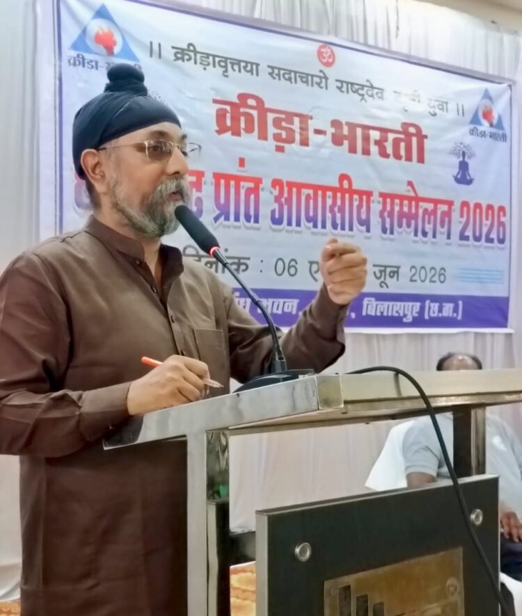 क्रीड़ा भारती का दो दिवसीय प्रांत आवासीय सम्मेलन संपन्न, कवर्धा जिला टीम हुई शामिल