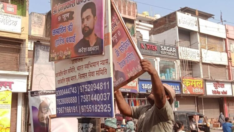 बरसात से पहले निगम की सख्ती, सड़कों से हटाए जा रहे अवैध बैनर-पोस्टर, दुर्घटनाओं पर लगेगी रोक