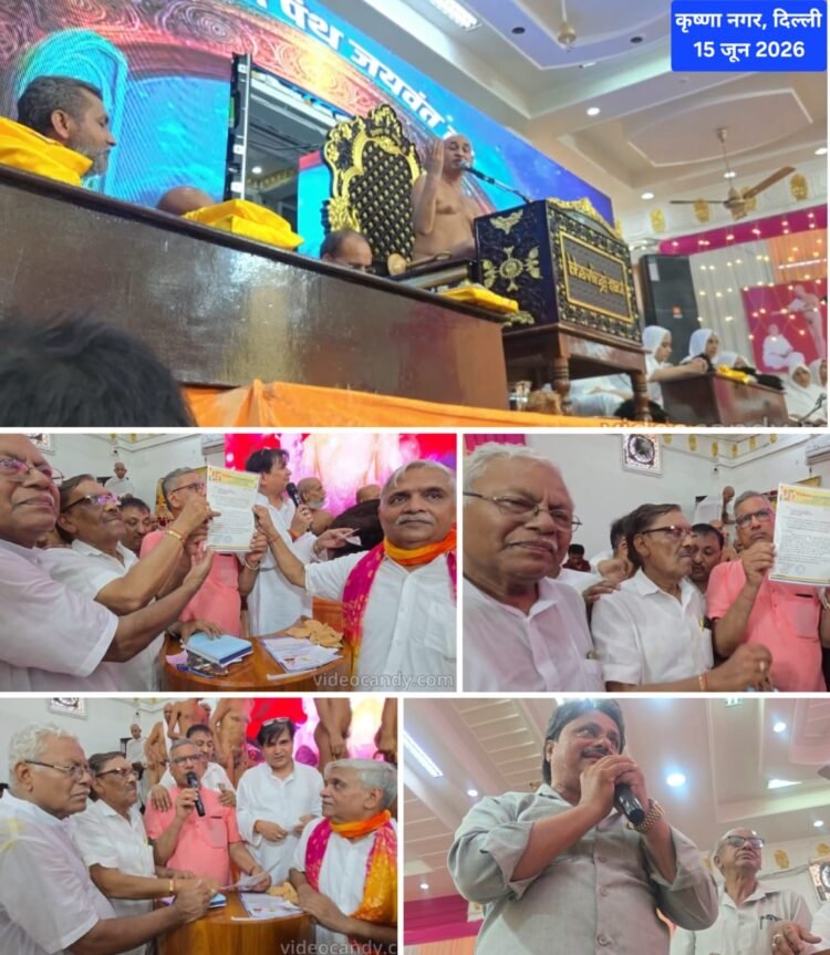 दिल्ली में कृष्णा नगर जैन मंदिर से 25 जून 2026 को शुभारंभ दिल्ली से गिरनार तक 25 दिवसीय 5100 किमी लंबी श्री नेमी गिरनार धर्म यात्रा