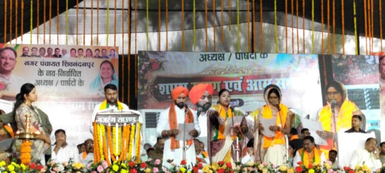 नवीन नगर पंचायत शिवनंदनपुर में शपथ ग्रहण समारोह संपन्न, मुख्यमंत्री साय ने दिया मंगल भवन का तोहफा