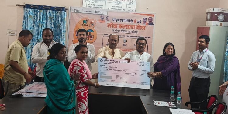 पीएम स्वनिधि योजना अंतर्गत लोक कल्याण मेला का सफल आयोजन
