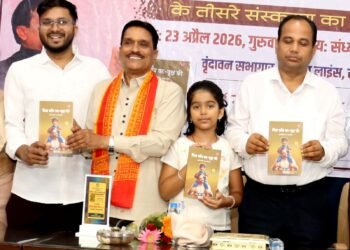 पिता को समर्पित एक कलम- राजेश जैन राही