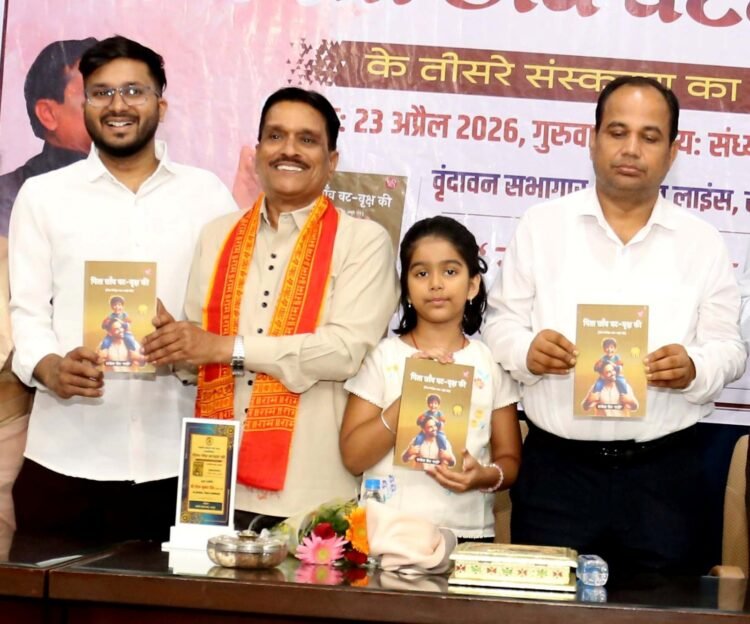 पिता को समर्पित एक कलम- राजेश जैन राही