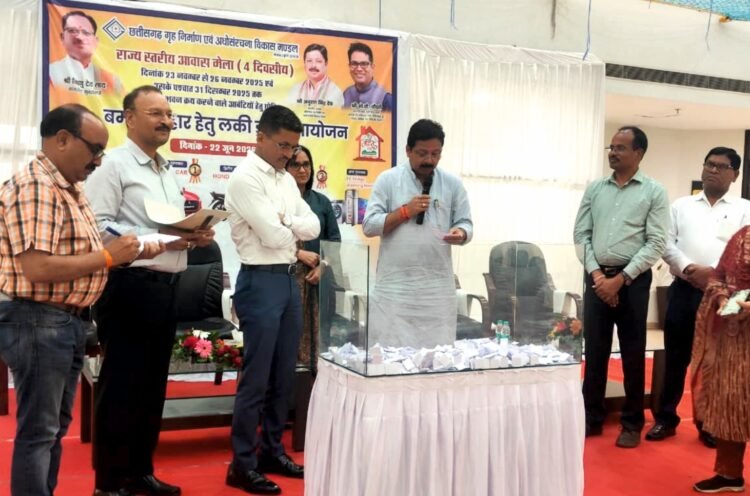आवास मेला-2025 के लक्की ड्रॉ का सफल आयोजन,विजेताओं की हुई घोषणा