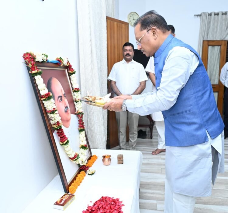 डॉ. श्यामा प्रसाद मुखर्जी भारत की एकता, अखंडता और राष्ट्रीय स्वाभिमान के सशक्त प्रहरी – मुख्यमंत्री साय