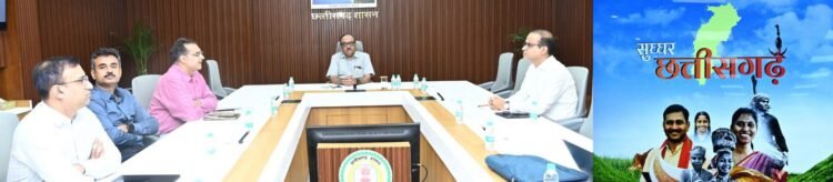 मुख्य सचिव ने सुघ्घर छत्तीसगढ़ अभियान की तैयारियों की अधिकारियों से ली जानकारी