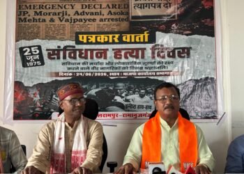 संविधान हत्या दिवस पर भाजपा का कांग्रेस पर हमला, आपातकाल को बताया लोकतंत्र का काला अध्याय
