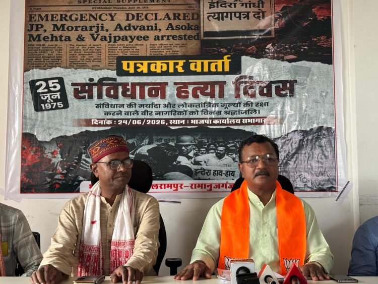 संविधान हत्या दिवस पर भाजपा का कांग्रेस पर हमला, आपातकाल को बताया लोकतंत्र का काला अध्याय