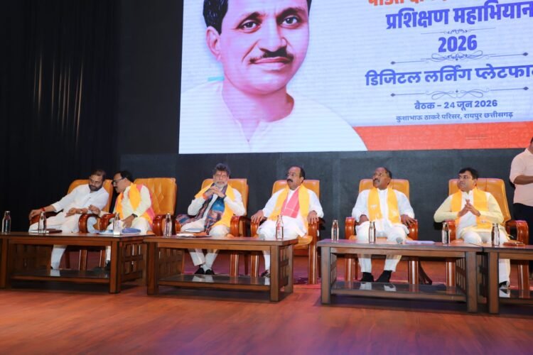 पं. दीनदयाल उपाध्याय प्रशिक्षण महाभियान डिजिटल लर्निंग प्लेटफार्म की बैठक संपन्न