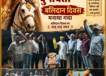 रेवाडीह वार्ड में महारानी रानी दुर्गावती बलिदान दिवस श्रद्धापूर्वक मनाया गया