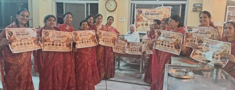 गायत्री नगर में “मेरा काम मेरी पहचान ” विशेष प्रदर्शनी का आयोजन
