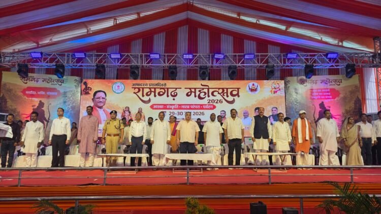 रामगढ़ महोत्सव-2026 शुरू, मंत्री राजेश अग्रवाल बोले- विश्व पर्यटन मानचित्र पर चमकेगा रामगढ़