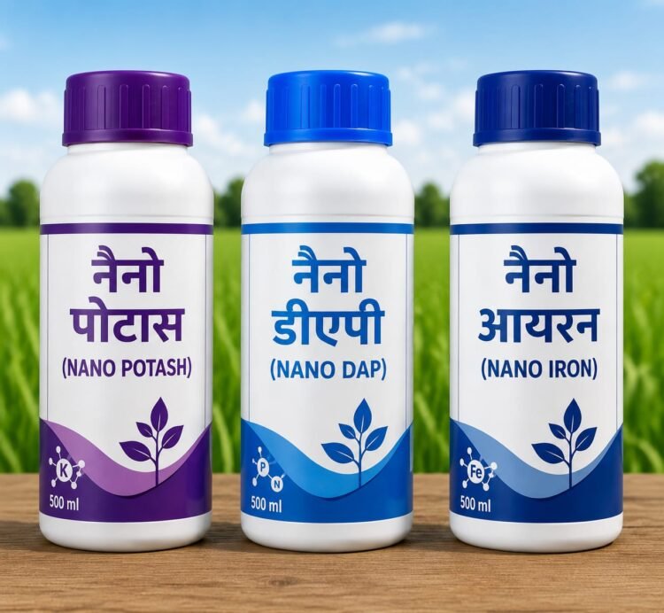 नैनो उर्वरक- छत्तीसगढ़ के खेती-किसानी में आई नई क्रांति,किसान भईयों को कम लागत में होगी अधिक पैदावारी: तेजबहादुर सिंह भुवाल