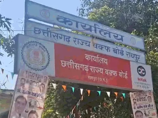 मोहर्रम और उर्स को लेकर वक्फ बोर्ड की बड़ी अपील, डीजे-बैंड और आतिशबाजी पर रोक