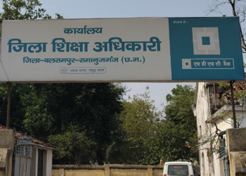 बलरामपुर DEO मनीराम यादव पर गंभीर आरोप, कार्यप्रणाली को लेकर शिक्षा विभाग में नाराजगी