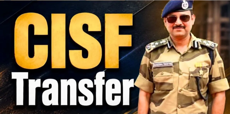 करोड़ों की स्क्रैप चोरी के बाद CISF में फेरबदल, भिलाई DIG का दिल्ली ट्रांसफर