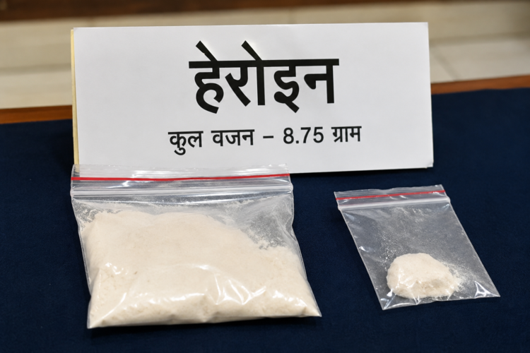 रायपुर में ANTF की बड़ी कार्रवाई: 8.75 ग्राम हेरोइन के साथ दो तस्कर गिरफ्तार
