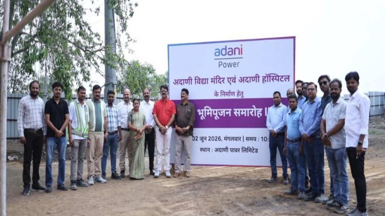 रायगढ़ में अदाणी विद्या मंदिर और 40 बिस्तरों वाले अस्पताल का भूमिपूजन, शिक्षा-स्वास्थ्य को मिलेगा नया आयाम