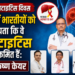 विश्व हेपेटाइटिस दिवस: करोड़ों भारतीयों को नहीं पता कि वे हेपेटाइटिस से संक्रमित हैं: रामकृष्ण केयर