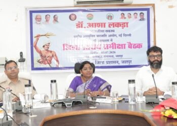 जशपुर में राष्ट्रीय अनुसूचित जनजाति आयोग की समीक्षा बैठक, योजनाओं के प्रभावी क्रियान्वयन पर जोर