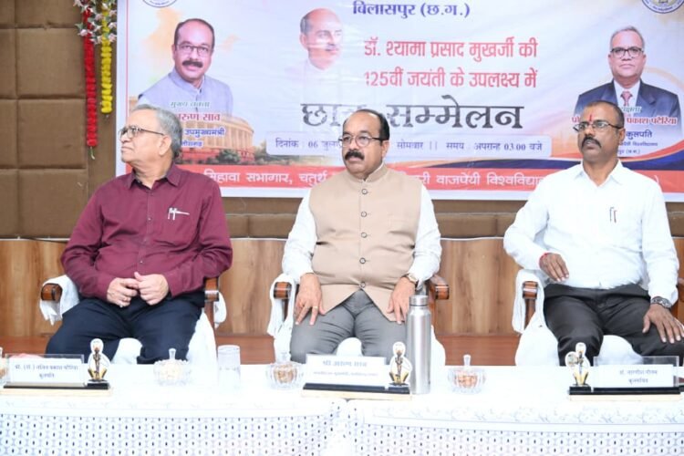 छात्र सम्मेलन में शामिल हुए उप मुख्यमंत्री,कहा-डॉ. श्यामा प्रसाद मुखर्जी का राष्ट्र के प्रति समर्पण हर पीढ़ी के लिए प्रेरणा