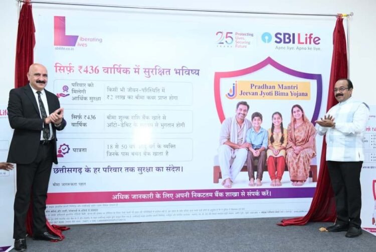 उप मुख्यमंत्री अरुण साव ने प्रधानमंत्री जीवन ज्योति बीमा योजना के पोस्टर का किया विमोचन