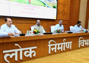 उप मुख्यमंत्री ने की लोक निर्माण विभाग के कार्यों की समीक्षा,कहा-लोक निर्माण विभाग राज्य का ‘ग्रोथ इंजन’, विभाग पर अधोसंरचना विकसित करने की अहम जिम्मेदारी