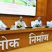 उप मुख्यमंत्री ने की लोक निर्माण विभाग के कार्यों की समीक्षा,कहा-लोक निर्माण विभाग राज्य का ‘ग्रोथ इंजन’, विभाग पर अधोसंरचना विकसित करने की अहम जिम्मेदारी