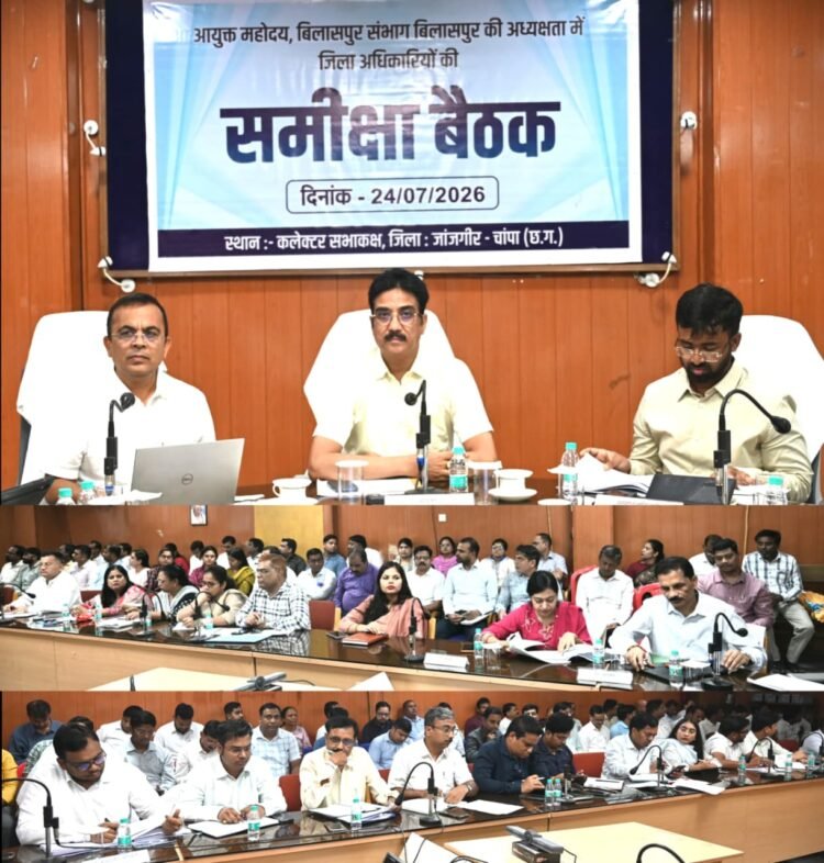 बिलासपुर संभागायुक्त सुनील जैन ने जिला अधिकारियों की समीक्षा बैठक ली