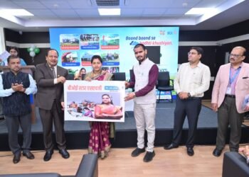 बैंक ऑफ इंडिया में किसान समृद्धि उत्सव का आयोजन