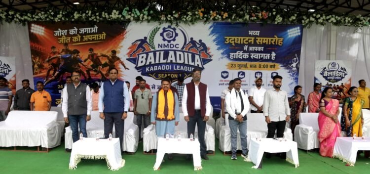 एनएमडीसी बैलाडीला कबड्डी लीग (सीरीज़-1) का भव्य उद्घाटन