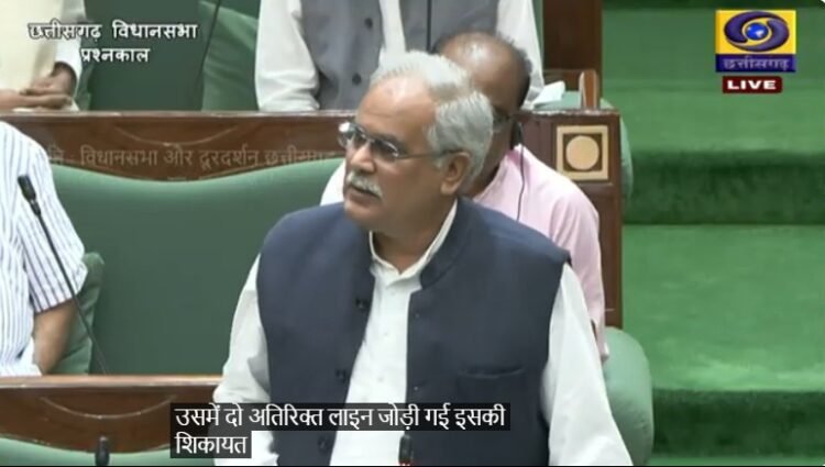 फर्जी ग्रामसभा प्रस्ताव पर विधानसभा में बवाल, भूपेश बघेल के सवालों पर विपक्ष का वॉकआउट