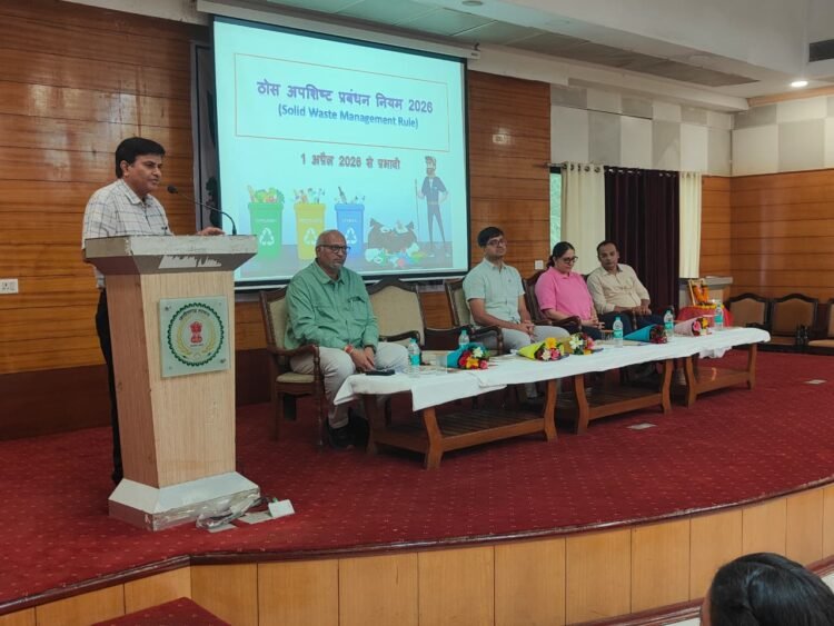 ठोस अपशिष्ट प्रबंधन नियम-2026 के प्रभावी क्रियान्वयन हेतु रायपुर में राज्य स्तरीय कार्यशाला आयोजित