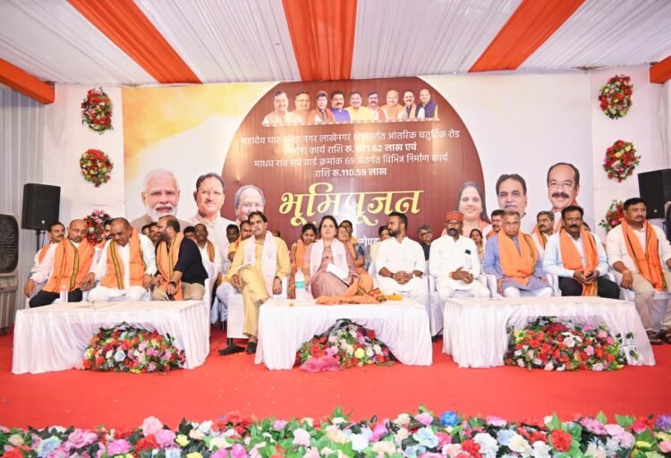 रायपुर पश्चिम विधानसभा क्षेत्र में ₹7.82 करोड़ की विकास परियोजनाओं का शुभारंभ