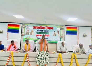 सहकारिता सप्ताह में कृषक संगोष्ठी आयोजित, आधुनिक और जैविक खेती अपनाने का संदेश, किसानों को योजनाओं की दी गई जानकारी