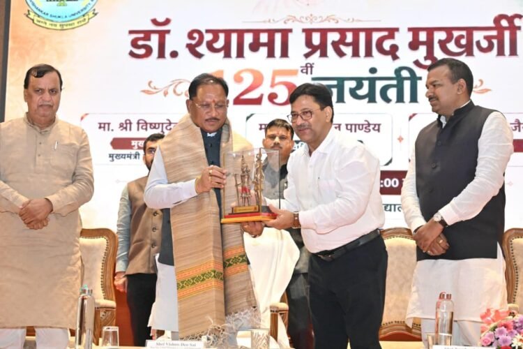 मुख्यमंत्री साय ने डॉ. श्यामा प्रसाद मुखर्जी की 125वीं जयंती पर किया नमन,कहा-डॉ. श्यामा प्रसाद मुखर्जी का जीवन राष्ट्रसेवा और त्याग का अनुपम उदाहरण