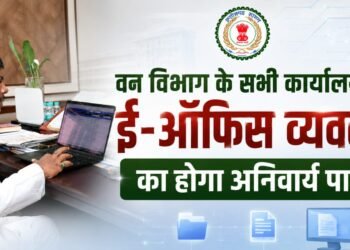 वन मंत्री केदार कश्यप का बड़ा निर्देश, विभाग में 100% ई-ऑफिस व्यवस्था अनिवार्य