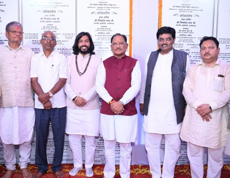 आरंग विधानसभा के विकास को मिली नई गति, 128 करोड़ रुपये से अधिक के विकास कार्यों की सौगात,मुख्यमंत्री साय ने कहा-सुशासन, विकास और जनकल्याण ही हमारी सरकार की पहचान है