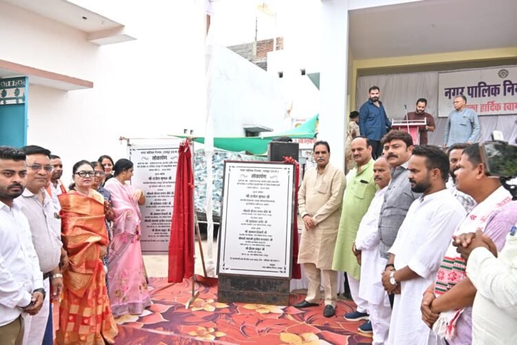 रायपुर पश्चिम में विकास की नई इबारत, शहीद भगत सिंह वार्ड को ₹133.08 लाख की सौगात