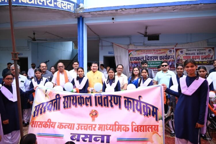 विधायक डॉ. संपत अग्रवाल की पहल लाई रंग: बसना कन्या शाला बनेगा स्वामी विवेकानंद उत्कृष्ट विद्यालय, मिली 33.33 लाख की सौगात