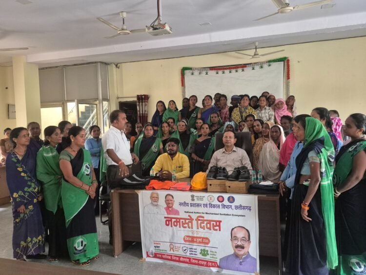 नगर पालिक निगम बीरगांव में मनाया गया “नमस्ते दिवस”, स्वच्छता कर्मियों के लिए स्वास्थ्य शिविर एवं पीपीई किट वितरण का आयोजन