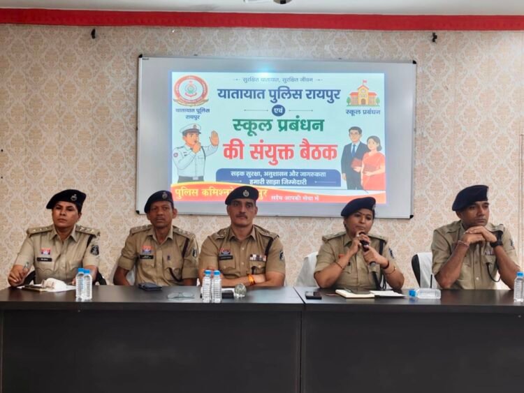 पदभार ग्रहण करते ही डीसीपी यातायात डॉ अर्चना झा ने स्कूल प्राचार्यों की ली बैठक