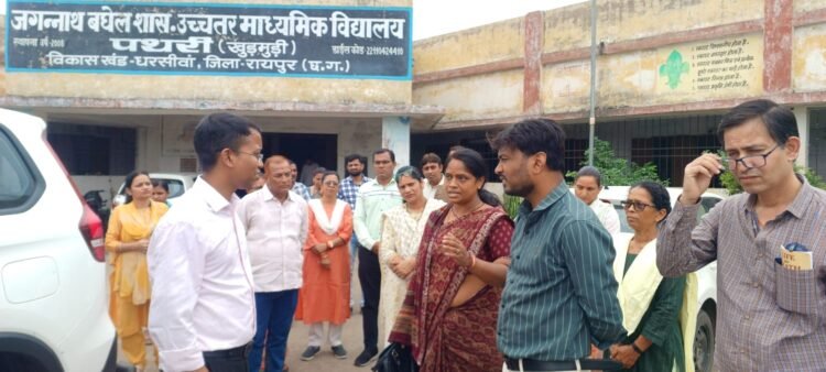 धरसीवां दौरे पर CEO जिला पंचायत सख्त, स्कूलों में लापरवाही पर प्राचार्य को चेतावनी