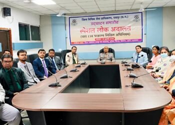 रायपुर में विशेष लोक अदालत का आयोजन, 847 चेक बाउंस मामलों का हुआ निराकरण