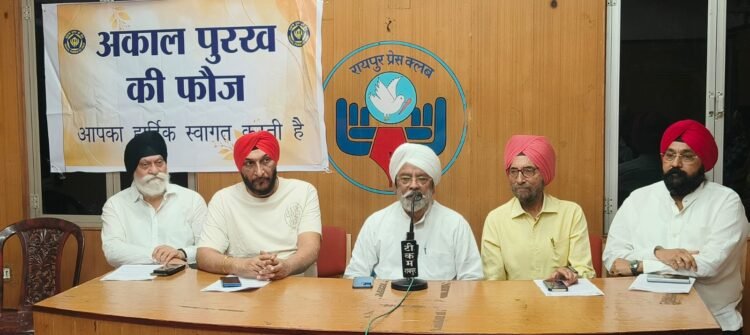 ‘अकाल पुरख की फौज’ की अनूठी पहल, देशभर में धार्मिक रील प्रतियोगिता का आयोजन