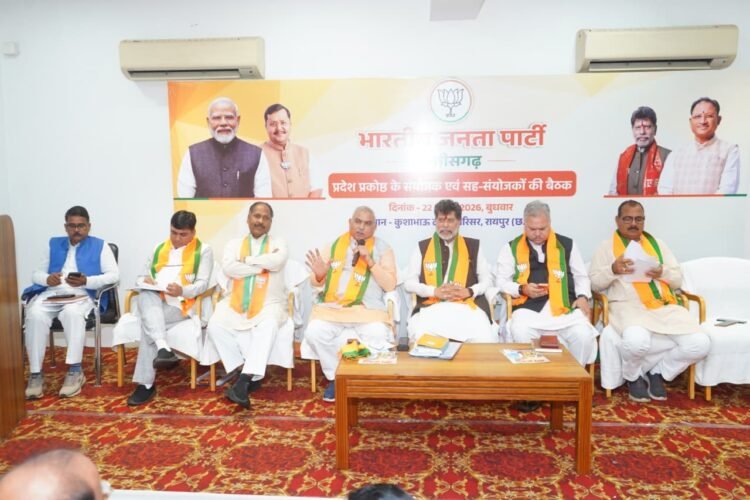 भाजपा प्रदेश प्रकोष्ठ के संयोजक एवं सह-संयोजकों की बैठक संपन्न