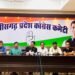 राजीव भवन में प्रदर्शन भाजपा का नहीं सरकार का था, पूरे मंत्री कांग्रेस दफ्तर पर हमला करने आये थे
