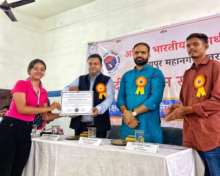 अभाविप ने 120 मेधावी विद्यार्थियों का किया सम्मान, ‘जॉब सीकर नहीं, जॉब मेकर’ बनने का दिया संदेश