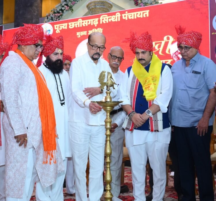 पूज्य छत्तीसगढ़ सिंधी पंचायत द्वारा आयोजित ‘मुखी संवाद’ कार्यक्रम में मुख्य अतिथि के रूप में शामिल हुए राज्यपाल,कहा-स्वाभिमान और उद्यमशीलता की मिसाल है सिंधी समाज